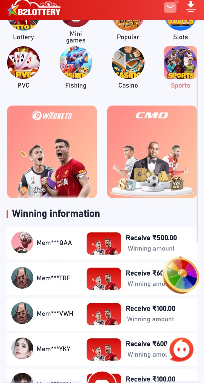 82 lottery app